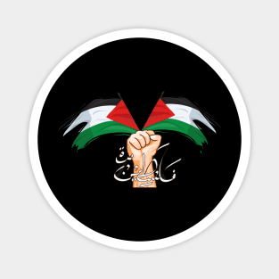 Palestine Magnet